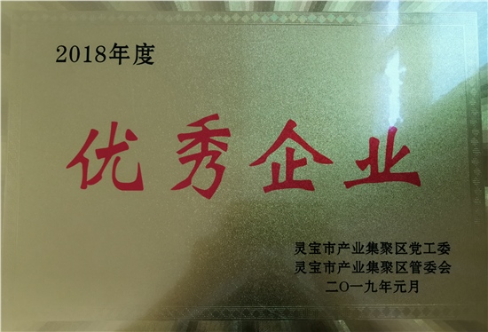 優秀企業